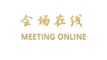 E＋概念酒店(通化中心医院店)
